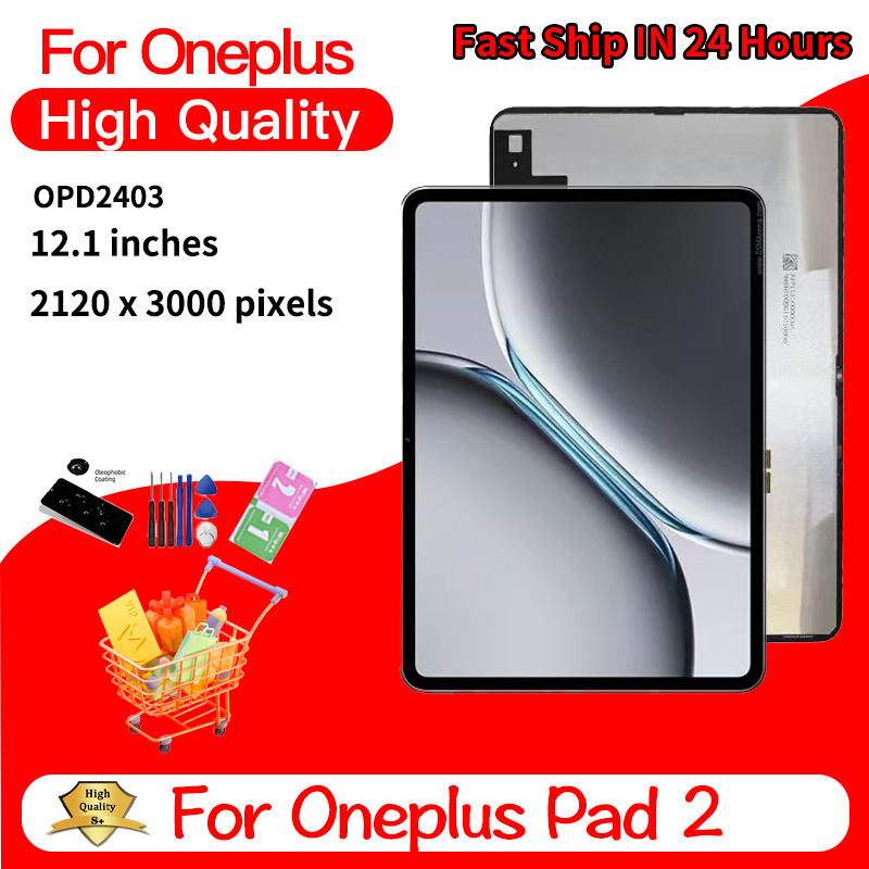 Oneplus Tablet Accessories - 12.1