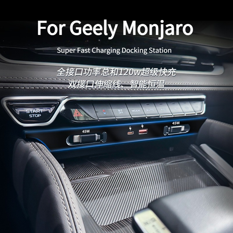 Geely Monjaro 2021-2025: oplad - Usb Hub Type C recensie en prijs