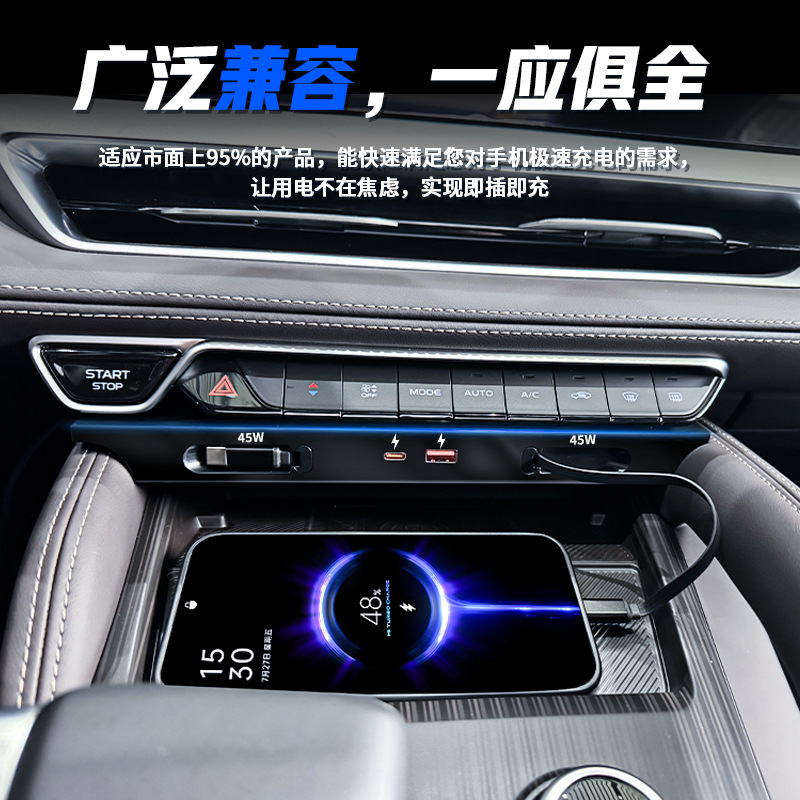 Geely Monjaro 2021-2025: oplad - Usb Hub Type C recensie en prijs
