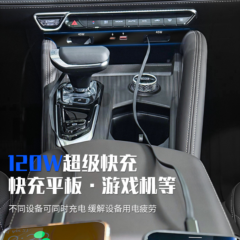 Geely Monjaro 2021-2025: oplad - Usb Hub Type C recensie en prijs