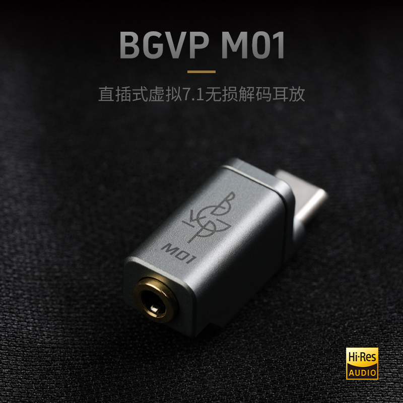 BGVP M01 Typec naar 3,5 mm Dac - Android Tablet Gaming Accessories recensie en prijs